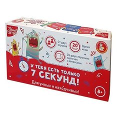 Десятое Королевство Настольная игра «У тебя есть только 7 секунд!»