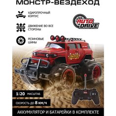 Монстр-трак на радиоуправлении ТМ AUTODRIVE, 2WD, М1:20, 2.4G , с зарядкой, 4 канала, JB0404775