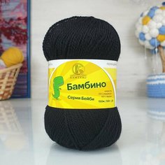 Пряжа камтекс Бамбино (Камтекс), черный - 003, 35% мериносовая шерсть, 65% акрил, 10 мотков, 50 г, 150 м.