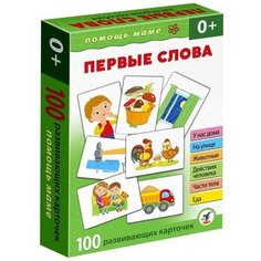 Развивающие карточки «Помощь маме. Первые слова» Дрофа Медиа