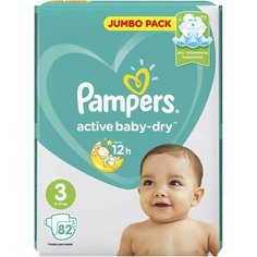 Подгузники Pampers Active Baby-Dry 3 (6-10 кг), 82 шт.