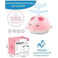 Игрушка для ванной светящаяся Черепашка и Свинка / фонтан / интерактивная нет бренда