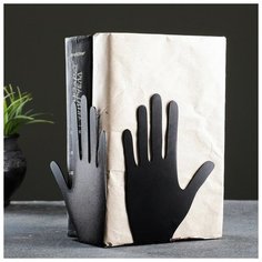 Ограничитель-подставка для книг "Ладони" 15х10х10см Хорошие сувениры