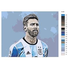 Картина по номерам X-424 "Футболист Лионель Месси" 40х50 Brushes Paints