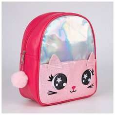 Рюкзак детский с блестящим карманом "Котик", 27*23*10 см 7987637 Nazamok