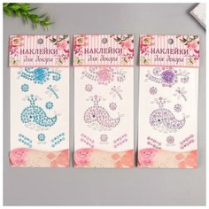 Наклейка стразы пластик "Китёнок и роза" микс 19х8,5 см Noname