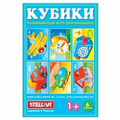 Кубики в картинках 22 из 6-ти штук Стеллар