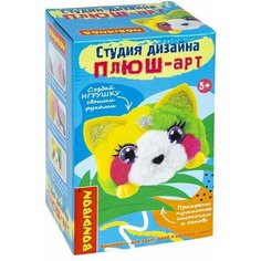 Набор для детского творчества BONDIBON, Студия дизайна "плюш-арт" (котёнок разноцв.)