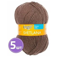 Пряжа Семеновская пряжа Svetlana (13389), кофе 5 шт. по 100 г