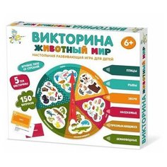 Настольная игра Десятое королевство Викторина Животный мир Россия