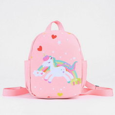 Рюкзак детский, отдел на молнии, 2 боковых кармана, цвет розовый Сима ленд