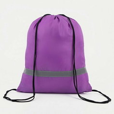 Мешок для обуви на шнурке, светоотражающая полоса, цвет сиреневый ЗФТС