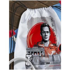 Мешок для сменной обуви Бумажный дом - 6981 Brut Boxers