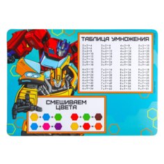 Сима-ленд коврик для лепки Трансформеры 5414004, голубой