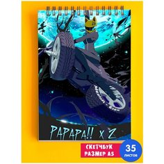 Альбом для рисования А5 аниме Дюрарара Durarara 1st Color