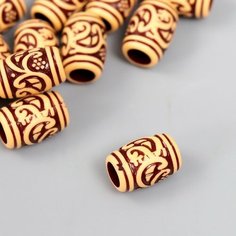 Бусины для творчества пластик "Этно. Знаки" набор 20 гр 1х1х1,5 см Арт Узор