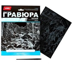 Гравюра большая с эффектом серебра «Волк у водопада» Lori