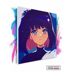 Картина по номерам на холсте Sailor Saturn, 80 х 80 см Красиво Красим