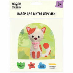 Набор для шитья игрушки ТРИ совы "Кошечка", пакет с европодвесом - 2 шт.