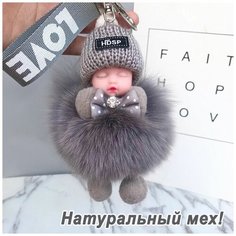 Брелок милая игрушка мягкая / Спящий малыш / Игрушка брелок Hongbiao