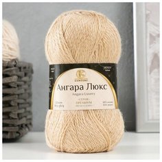 Пряжа "Ангара Люкс" 50% акрил, 50% мохер 220м/50гр (006 беж. свет), 1шт Камтекс