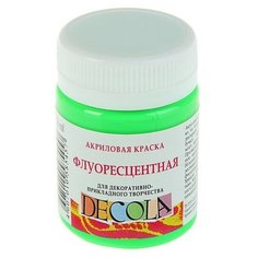 Краска акриловая Decola, 50 мл, зелёная светлая, Fluo, флуоресцентная Невская палитра