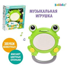 Развивающая игрушка Zabiaka музыкальная, Любимые зверята, SL-05937, зеленый