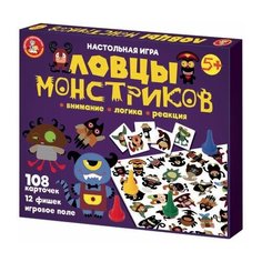 Игра настольная "Ловцы монстриков" десятое королевство 04675/ДК