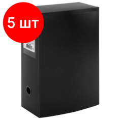 Комплект 5 шт, Короб архивный (330х245 мм), 100 мм, пластик, разборный, до 900 листов, черный, 0.9 мм, BRAUBERG "Energy", 236854