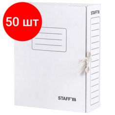 Комплект 50 шт, Папка архивная с завязками А4 (325х250 мм), 100 мм, до 900 листов, микрогофрокартон, белая, STAFF, 128874