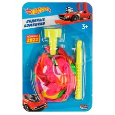 Водяные бомбочки Играем вместе Hot Wheels 60 шт, B1980574-HWS, разноцветный