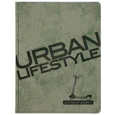Дневник универсальный для 1-11 классов, 48 листов URBAN, обложка из искусственной кожи, блинтовое тиснение, хаки Bruno Visconti