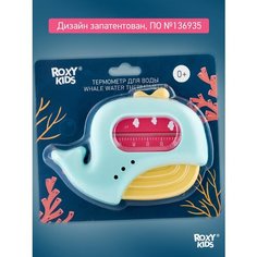 Термометр детский для воды, для купания в ванночке КИТ от ROXY-KIDS цвет голубо-желтый