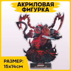 Фигурка из акрила статуэтка Игра Dota 2 Дота 2 Пудж 15x14см 1-я Наклейка