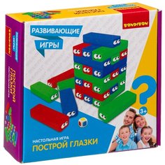 Развивающая игра Построй глазки, 30 блоков / Обучающие игры Bondibon