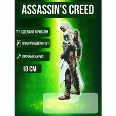 Фигурка акриловая Assaaain is Creed Ассасин Крид Игра Альтаир Ok Real