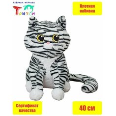 Игрушка - подушка "Мягкий кот", 40 см, серый Фабрика игрушек Тритон