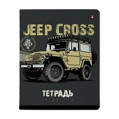 Тетрадь общая 48л, А5 Bruno Visconti Jeep cross (клетка, скрепка, разные виды, Soft Touch) 10шт. Альт