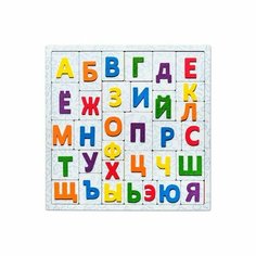 Smile Decor Обучающая игра «Тактильные буквы»