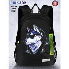 Рюкзак школьный для мальчика, Яркий городской рюкзак STERNBAUER, с анатомической спинкой