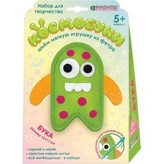 Набор для изготовления мягкой игрушки «Космобука Бука» фетр Clever