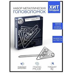 Головоломка "Раздели на части" №14 Нет бренда