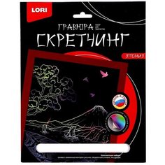 Гравюра. Скретчинг, 18 × 24 см, Япония «У подножья горы» Lori