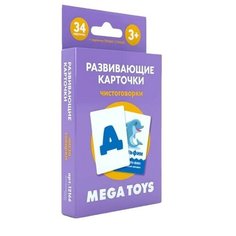 Головоломка «Развивающие карточки. Чистоговорки» Leader
