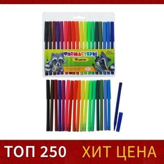Фломастеры, 18 цветов, вентилируемый колпачок Нет бренда