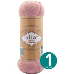 Пряжа ALIZE Superwash ARTISAN Супервош Артисан 1 шт*100г*420м, цвет: 161 пудра полиамид 25%; шерсть 75%