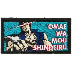 Нашивка, шеврон, патч (patch) Омаеву мо шиндеру Omae wa mou shindeiru, размер 7,8*4 см Нет бренда