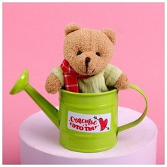 Мягкая игрушка «Счастье - это ты», 17 см, цвета микс Milo Toys