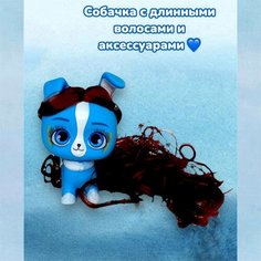 Собачка, игрушки для детей с длинными волосами и расческой Miksik
