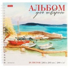 Альбом для акварели 20 листов на гребне "Тихая бухта", 205 х 205мм, 200г/м2, тиснение, жесткая подложка Hatber